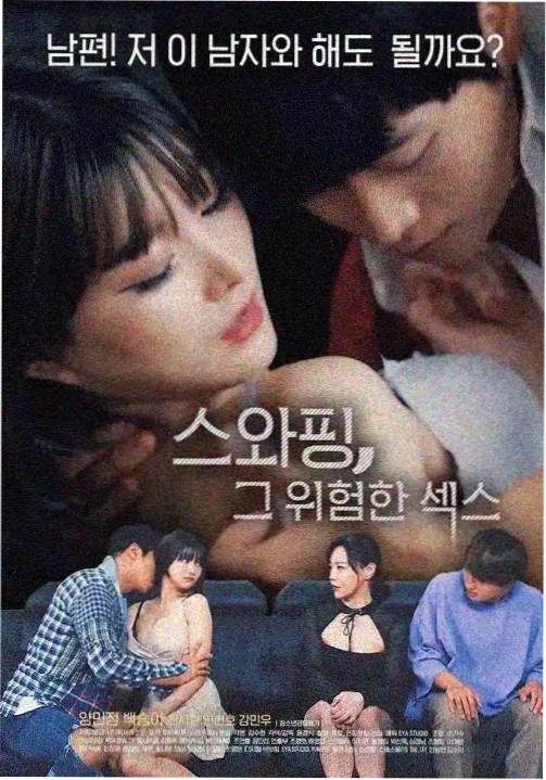 春之歌 剧照缩略图